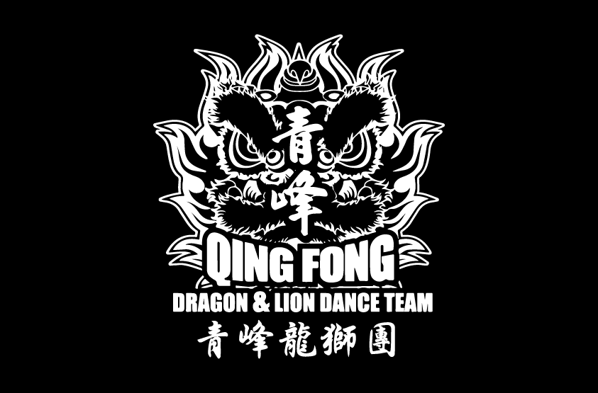 Qing Fong Dragon & Lion Dance Team